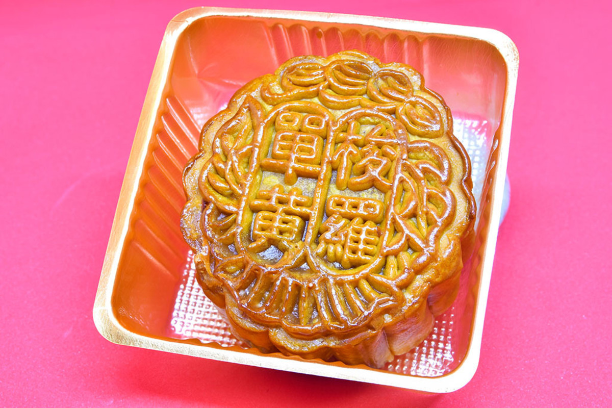 Intricately stamped mooncake